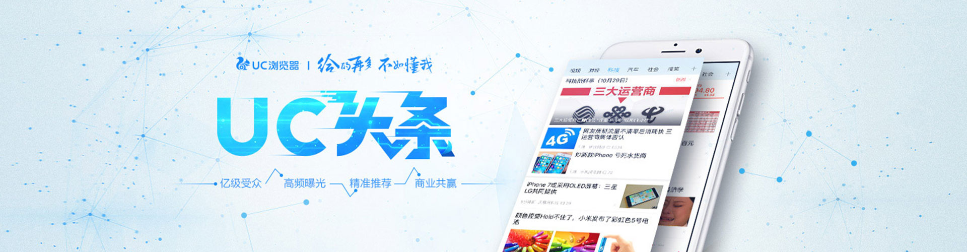 雷波竞价托管